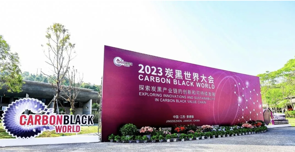乐橘亮相炭黑世界大会，为全球炭黑行业提供循环包装解决方案