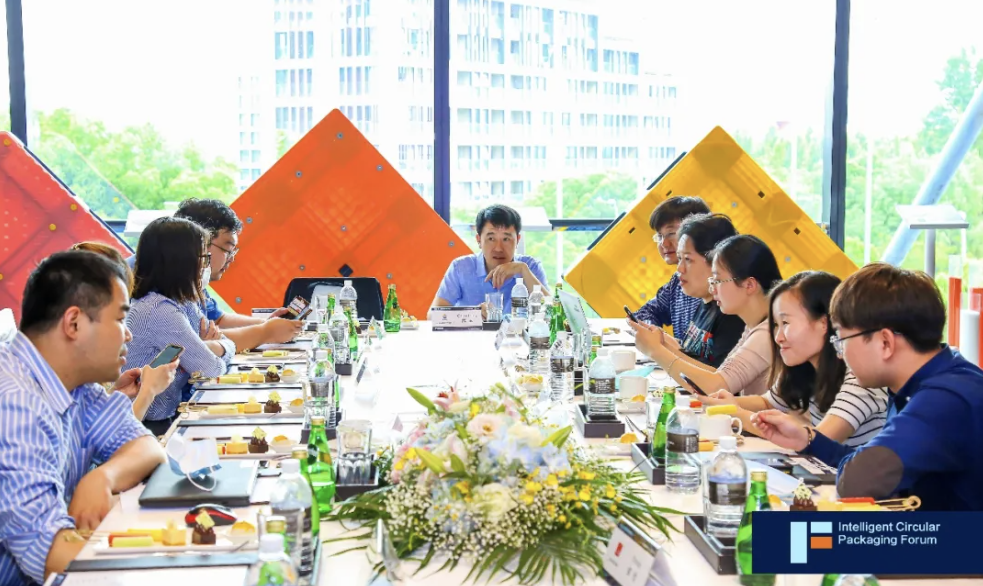 2020年第一届智能循环包装论坛成功召开