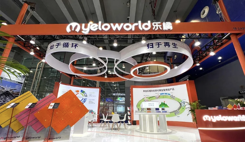 乐橘深耕绿色包装领域，助力工业绿色低碳转型
